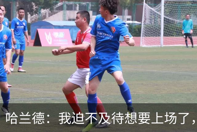 哈兰德：我迫不及待想要上场了，挪威队员彼此之间非常了解