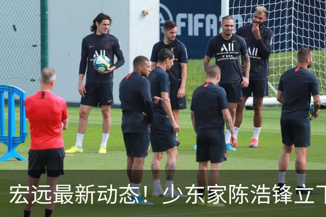 宏远最新动态！少东家陈浩锋立下军令状，胡金秋引援计划宣告终止，徐昕下赛季去向尘埃落定
