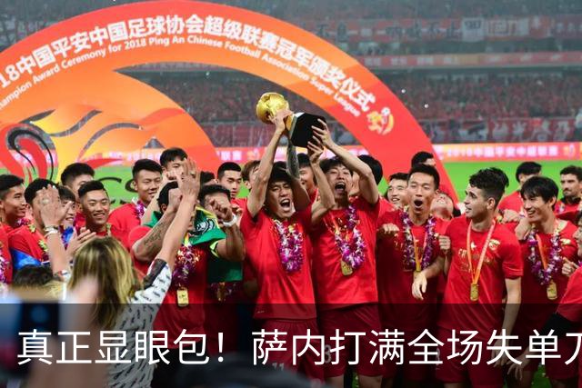 真正显眼包！萨内打满全场失单刀 德国7-1与他毫无关系