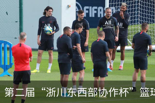 第二届“浙川东西部协作杯”篮球联赛在湖州德清开幕