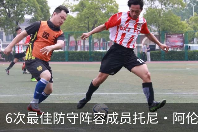 6次最佳防守阵容成员托尼·阿伦：勒布朗从没真正锁死过任何人，你就几个追帽